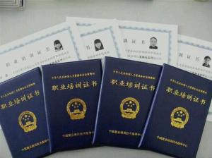 美容師學(xué)員畢業(yè)后頒發(fā)證書(shū)2